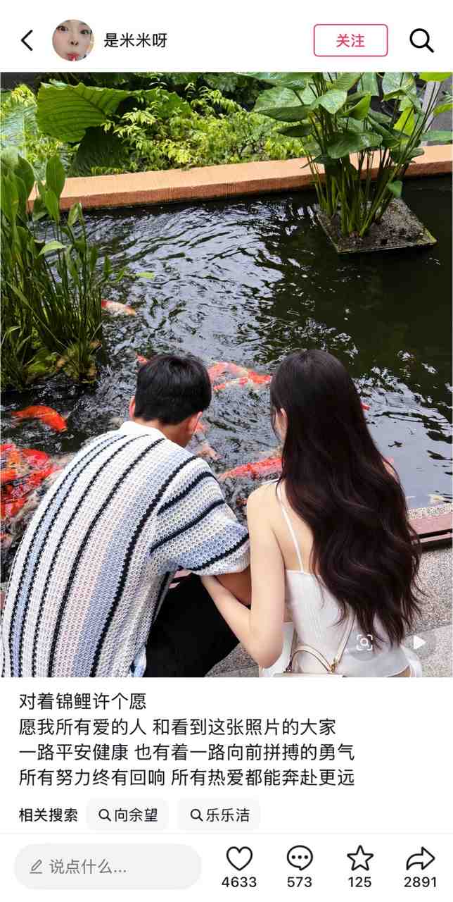 向鱼望?李明女儿低调暗示与向余望恋情,被网友翻出“实锤”证据